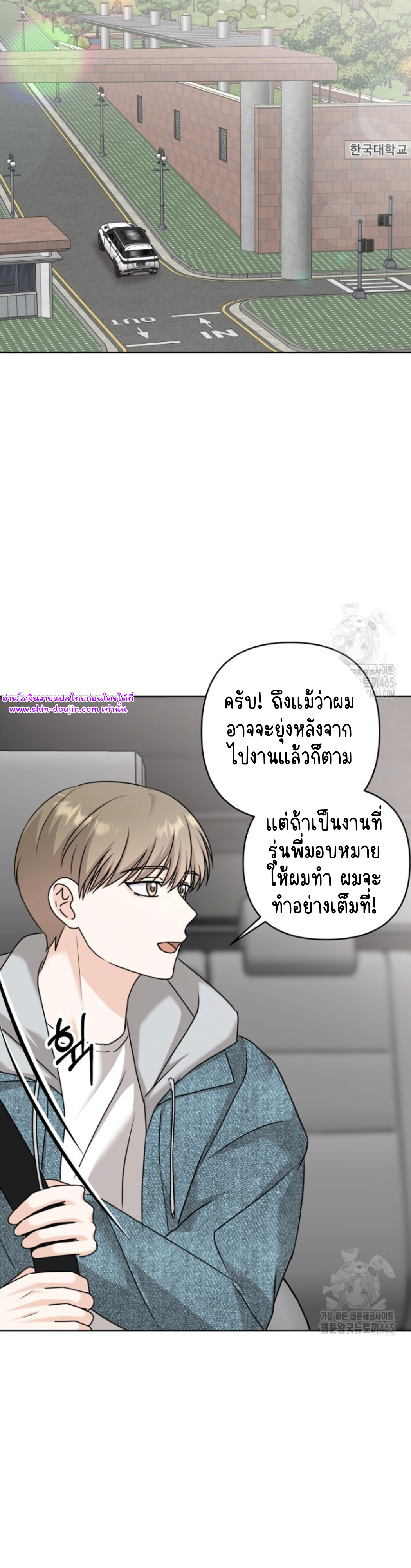 Princess-nim Please Take My Misfortune Away EP 12